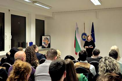 Българската общност във федерална провинция Северен Рейн-Вестфалия отбеляза присъединяването на България към еврозоната